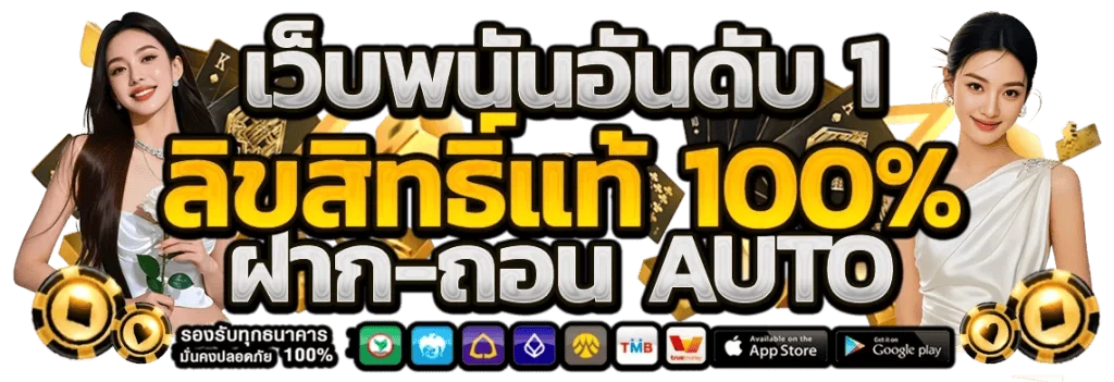 สล็อตออนไลน์ G2GMEGA รวมเกมสล็อตแตกง่ายจากทุกค่ายดัง